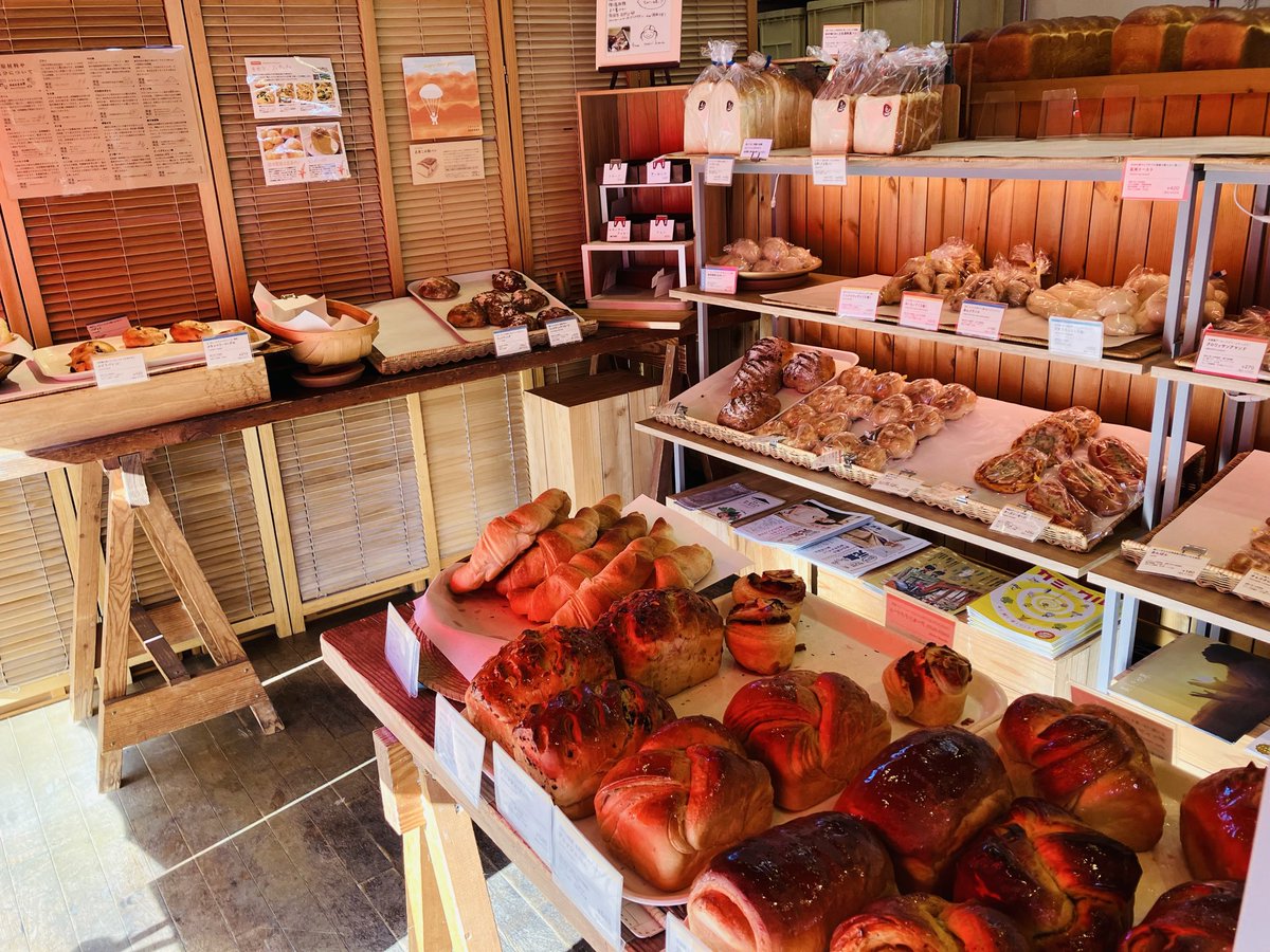 南国市にあるパン屋さんへ❤️ 京都市内の店を閉じて、故郷にて店を