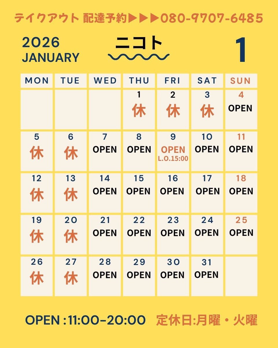 いけぴょん (@jumpingdash) / Posts / X