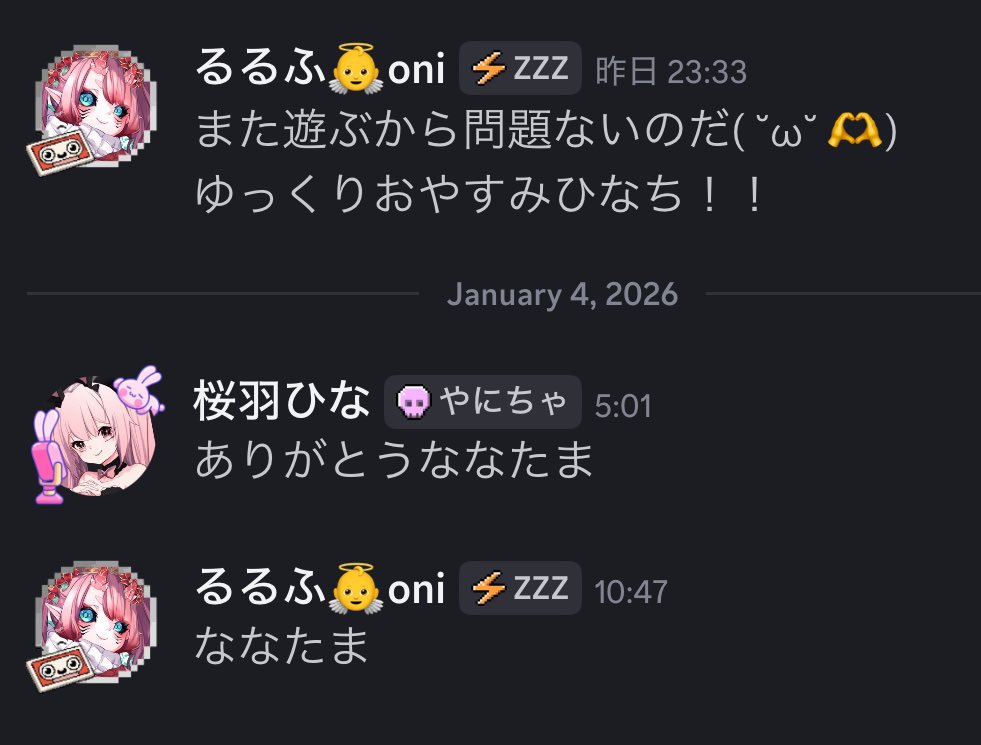 Post by るるふ👀🪭 on X: 誰よその女！