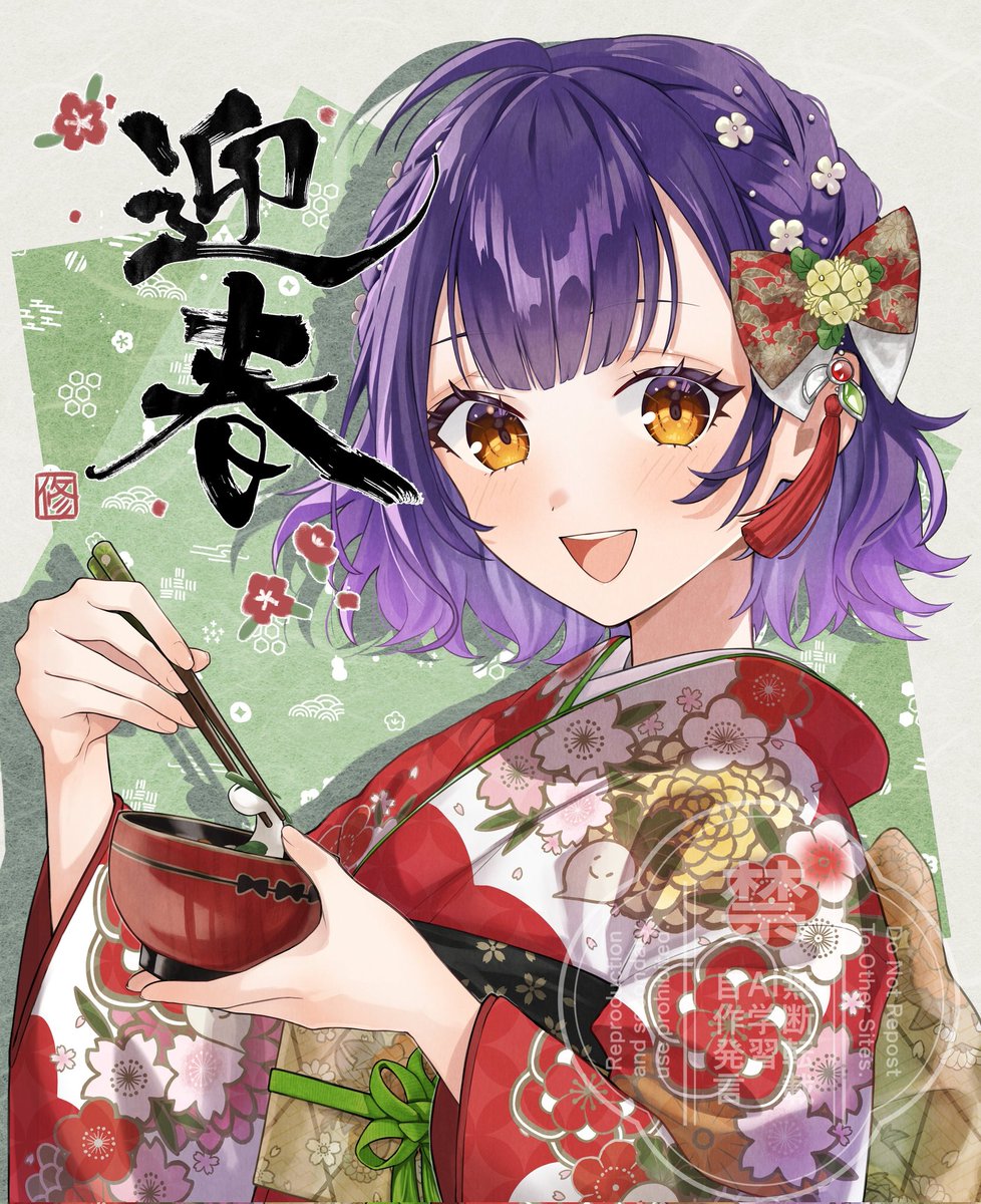 〜すずなページ〜 〜すずなページ〜