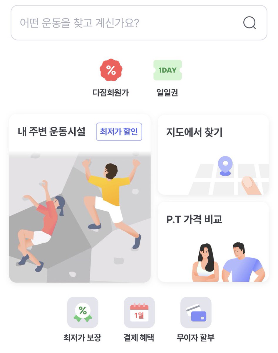 성남애인대행ㅣ필라테스 강사ㅣ❤️라인apa69❤️.hxc