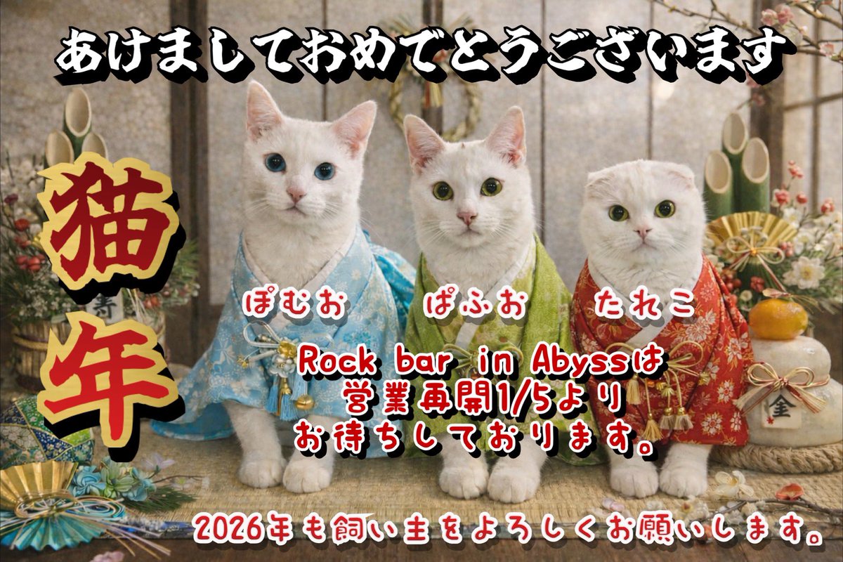 ABYSS ROCKページ SHRIEKS FROM THE ABYSS Collection 1 – CultNeverDies