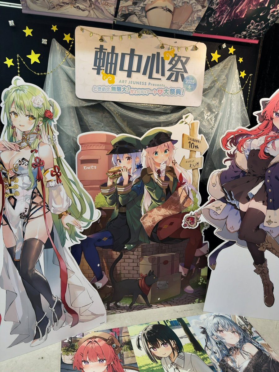Tokyo2021's tweet photo. パネル
#軸中心祭2025冬 https://t.co/CMk7fLQ5Rx