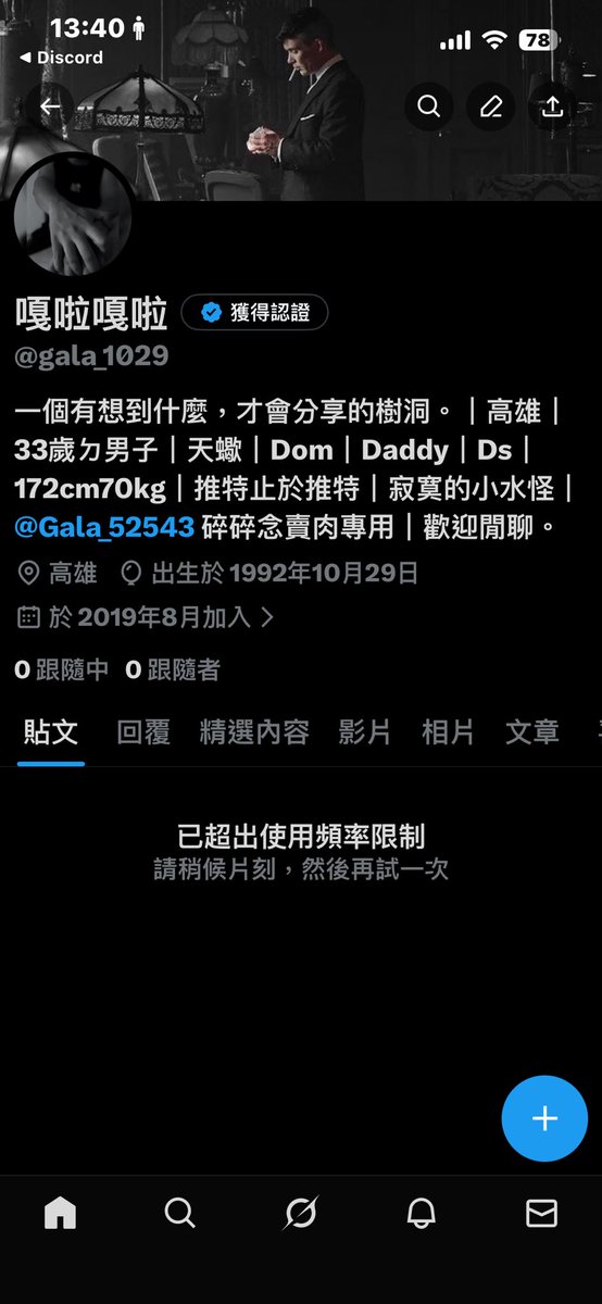 野生的嘎啦嘎啦 tweet media