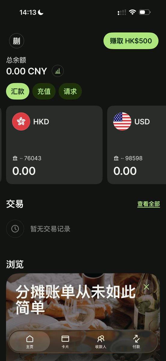 btcpiggy's tweet image. 如何几分钟完成不去香港就能领取到马斯克爸爸发的 X 工资？

我这里重点是第二个部分，港卡认证的部分，第一个部分兔子很早之前就完成了，具体内容兔子忘记了，所以大家只能参考着来，港卡部分是很新鲜的哦。

如果大家看完有卡壳，欢迎评论区留言，兔子随时在线的哈。

一、完成你的 X 身份认证