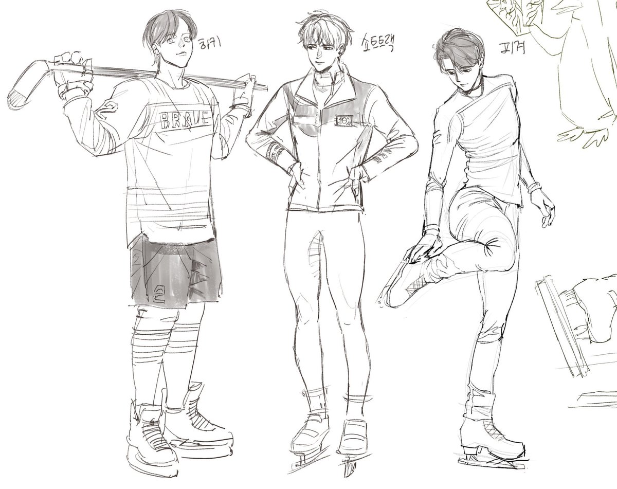 요즘 빙상종목 낙서많이함