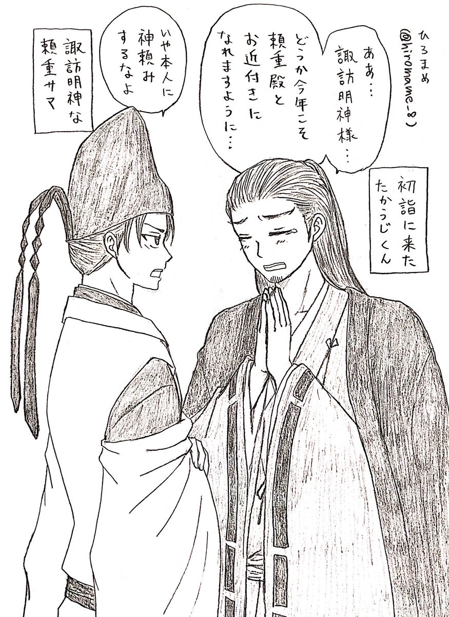 ひろまめ (@hiromame_8) / Posts / X