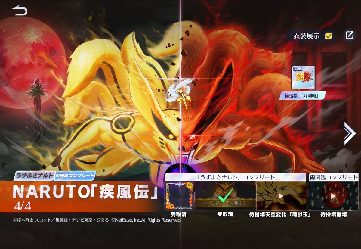 そして結局こうなる🤣

#荒野行動