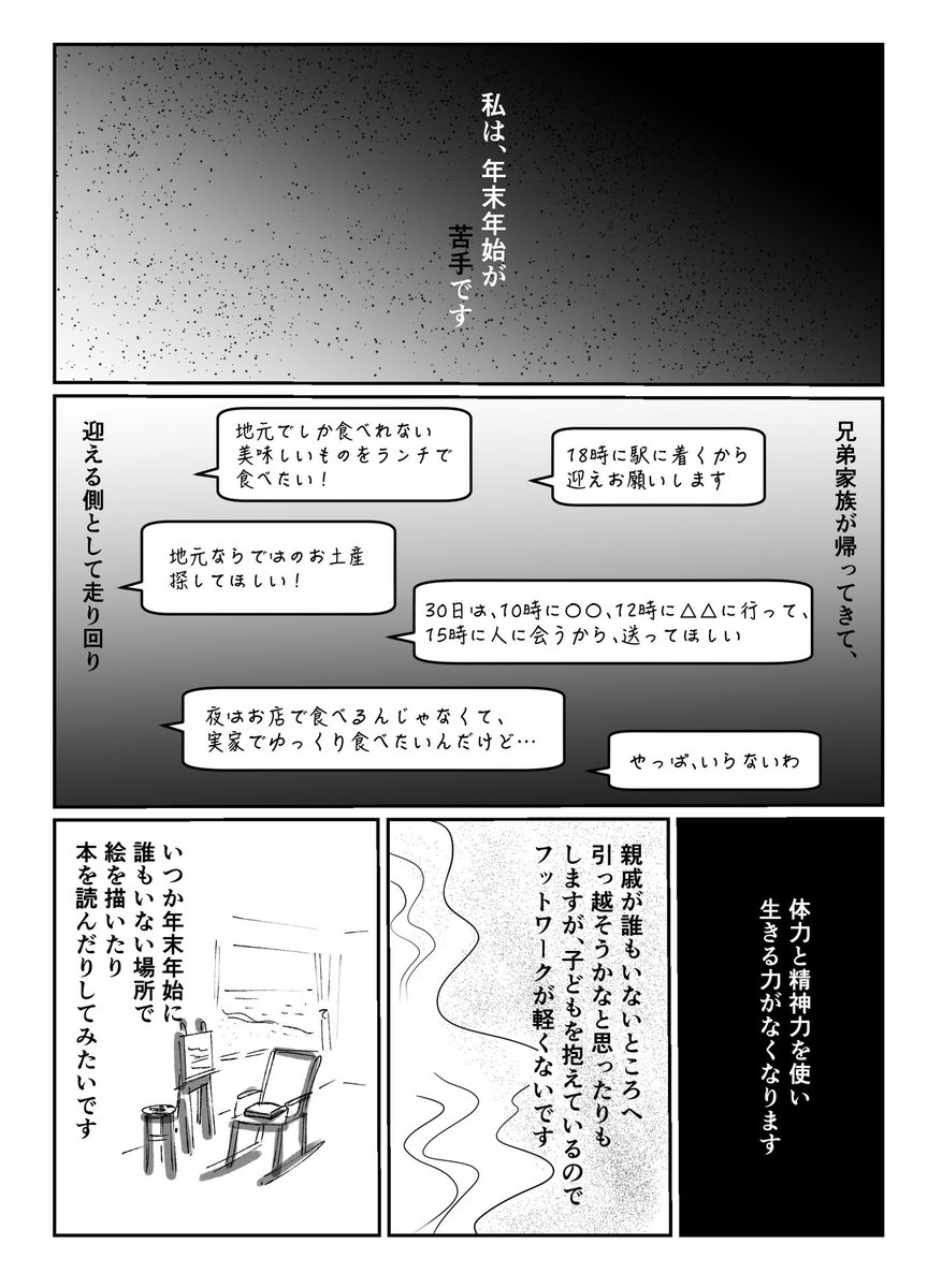 桜子（旧sakura） (@side_sinmom) / Posts / X