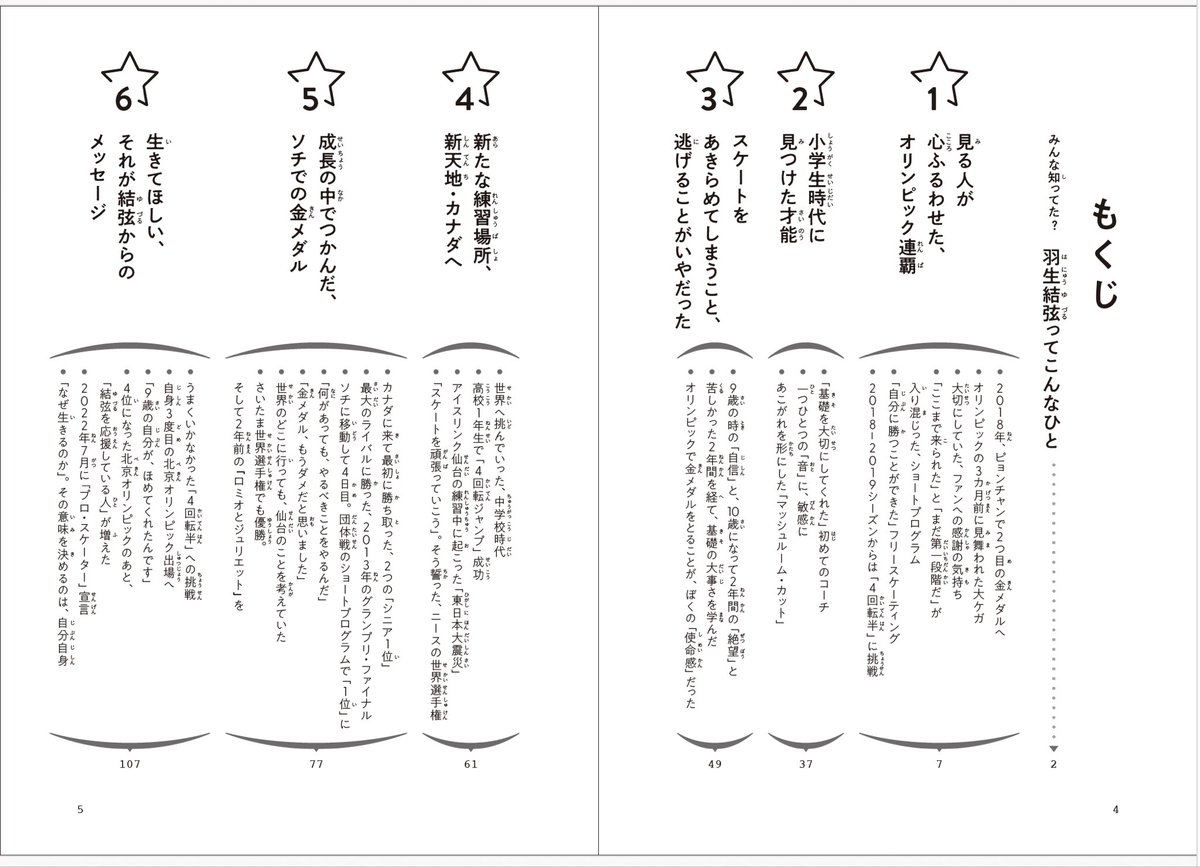 ∞ (@aim_high__) / Posts / X