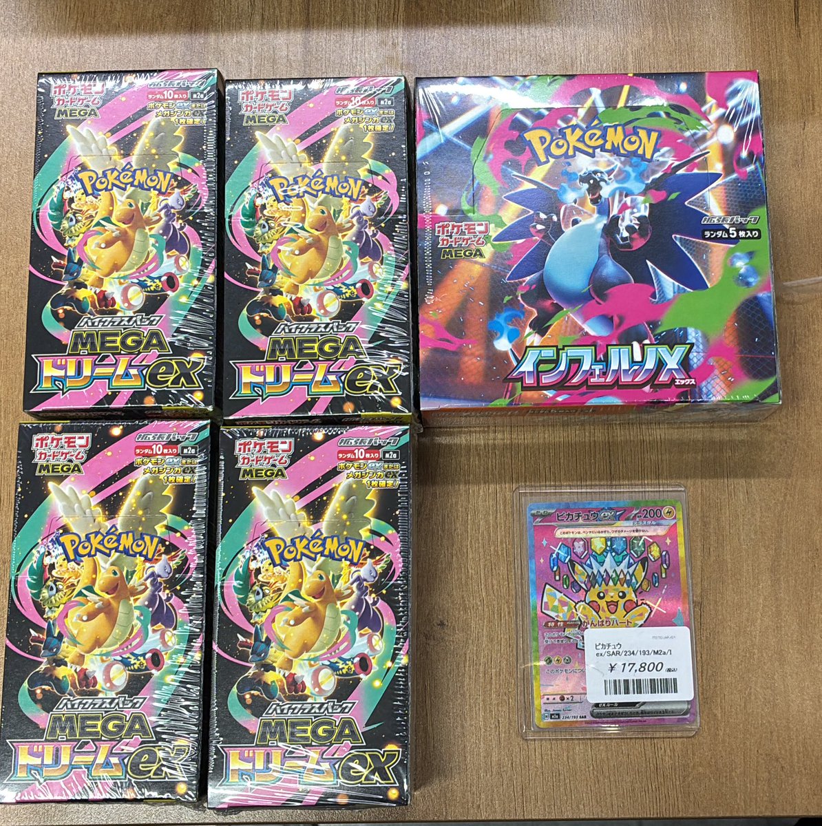 ⚡️ピカチュウ入荷しました⚡️ 是非ご覧下さい！！ #LHUB広島