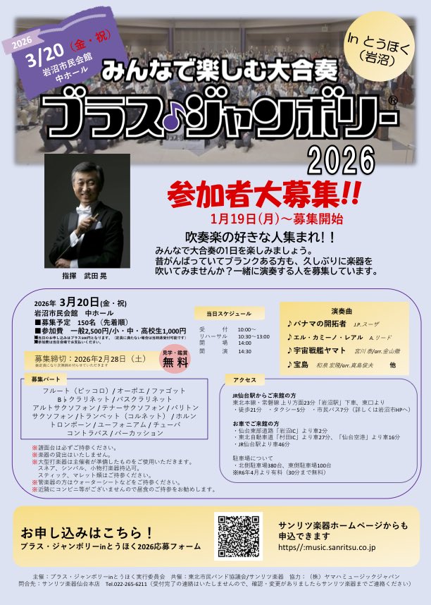 ジャンボリーりっきー 専用ページ maxresdefault.jpg
