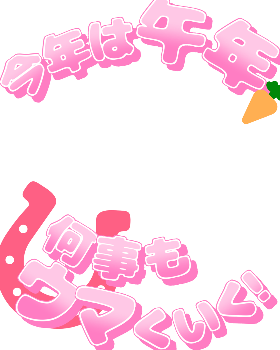 ゆきんこ⛄️有償依頼始めました〜 (@yukinco4649) / Posts / X