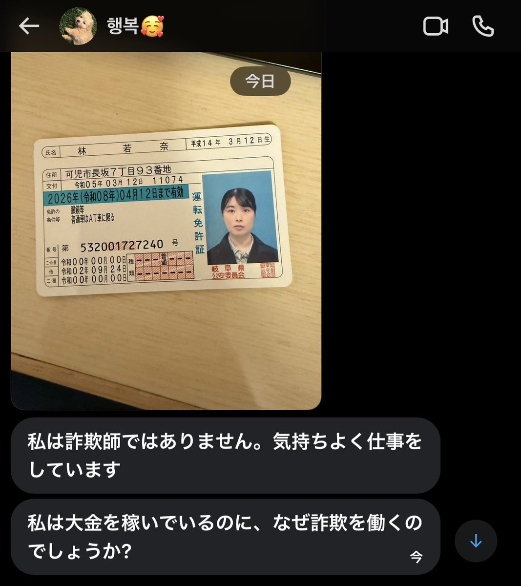 Smith 🌐🌱 tweet media