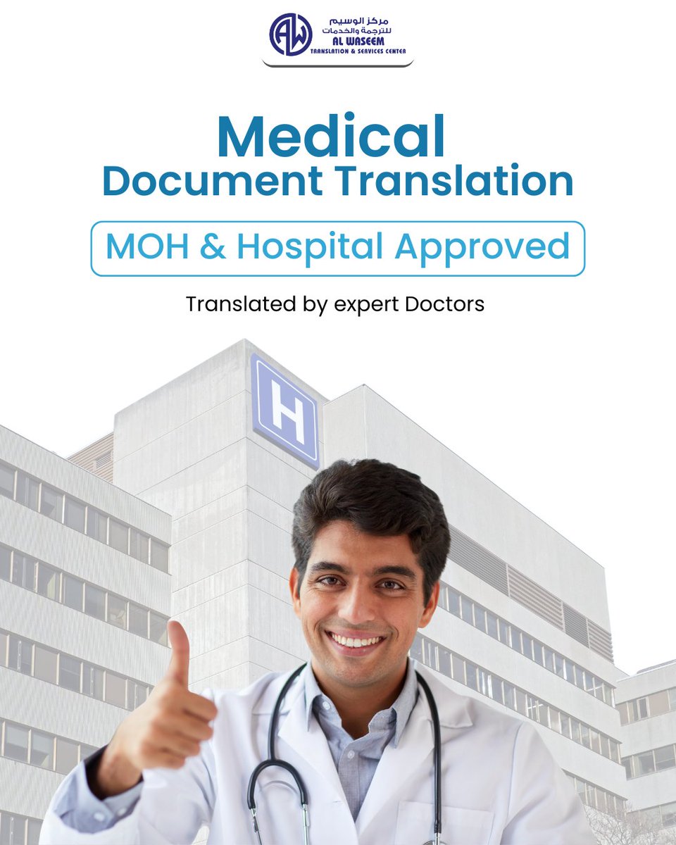 Alwaseem Translation & Services Center tweet media