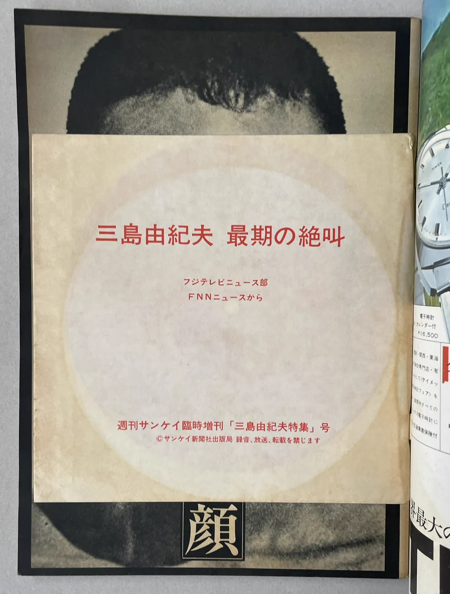 古書 柘榴ノ國 (ザクロノクニ)@奈良 on X: 