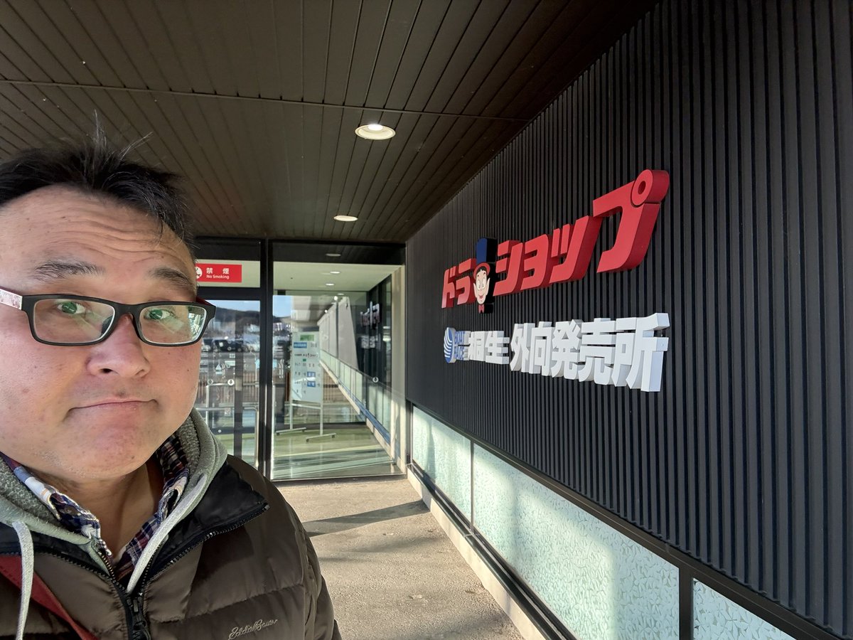 今日は地元でみんなで競艇！