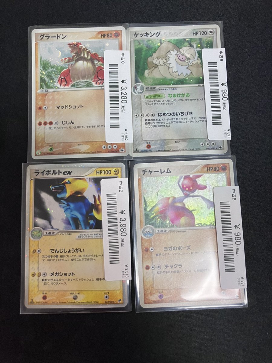 magi横浜西口店【カードショップ・PSA鑑定品買取】 (@magi_yokohama) on X