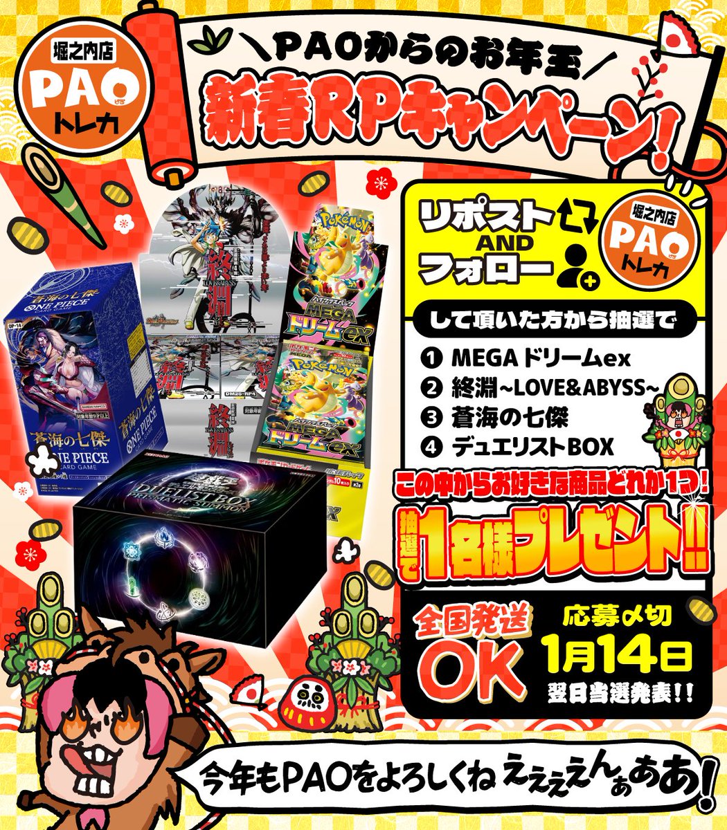 ぽけめざ (@pokemezago) / Posts / X