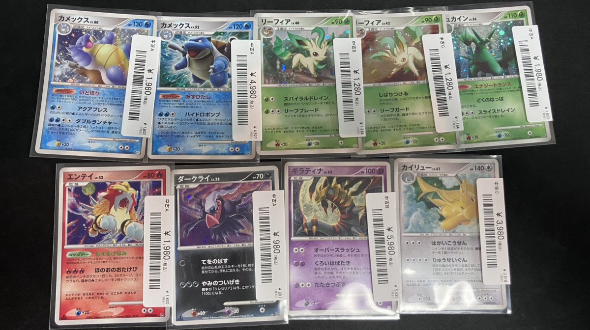 magi横浜西口店【カードショップ・PSA鑑定品買取】 (@magi_yokohama) on X