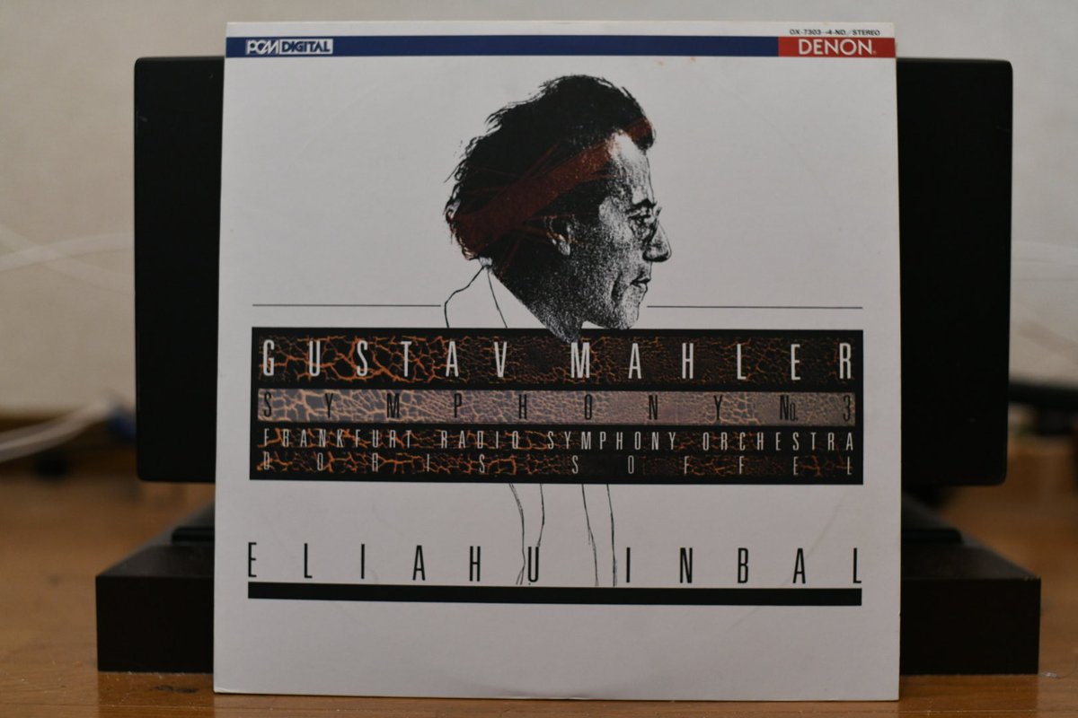 マーラー交響曲3番、インバル&フランクフルト放送響。 インバルは割と