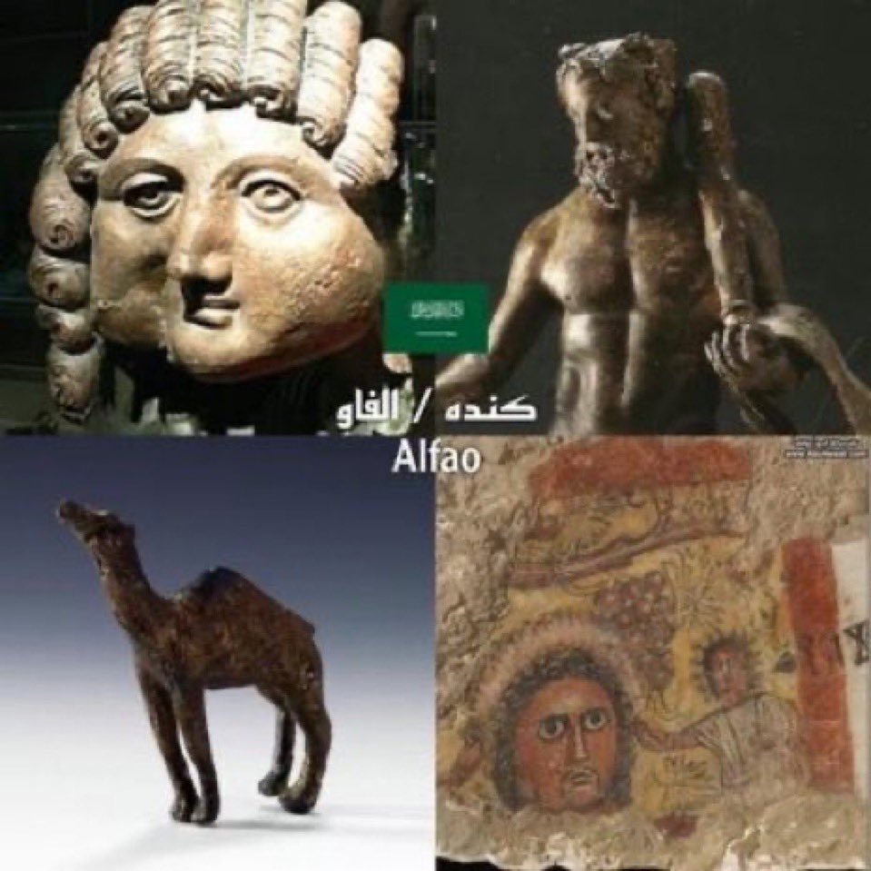 KSAciviliz3's tweet image. مملكة كندة - قرية الفاو 🇸🇦📍