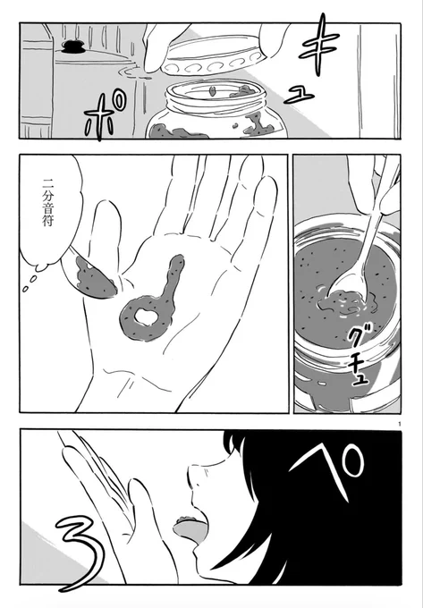 酸素も音楽も目に見えない
(1/9) 