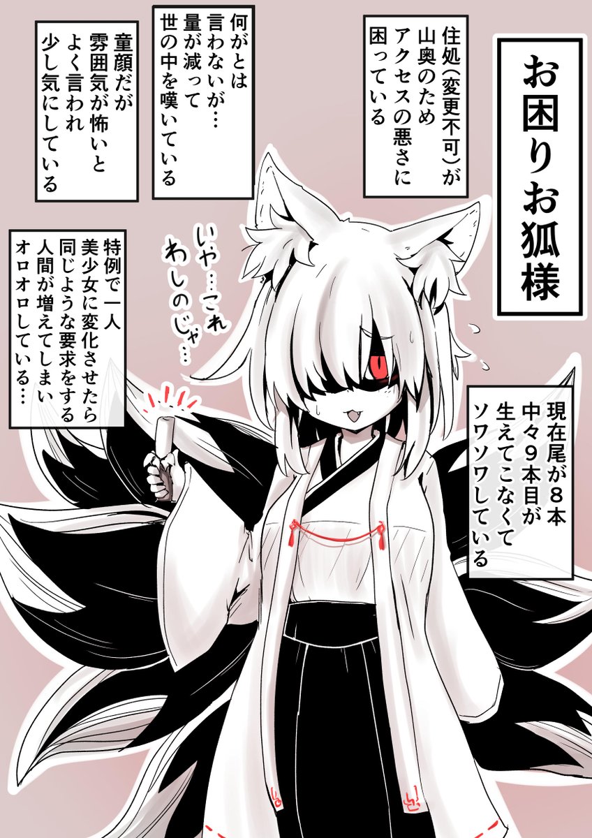 え〜んぴっつ tweet media