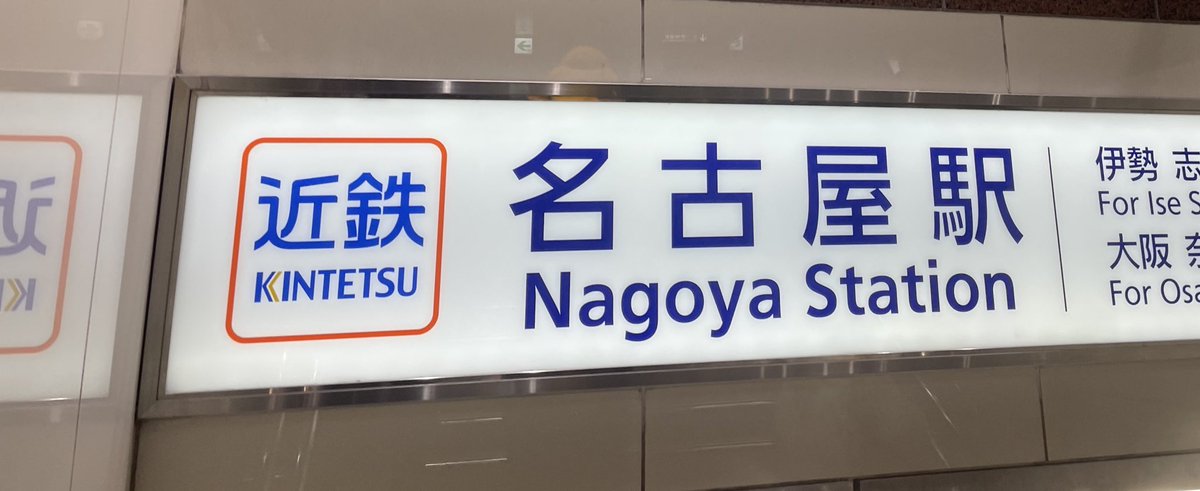 東大地 (@ichi_a) on Twitter photo 