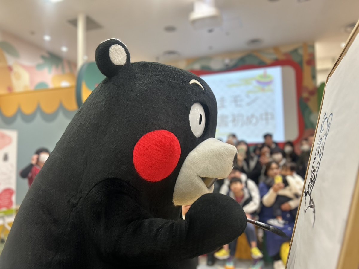 くまモン【公式】 (@55_kumamon) / Posts / X