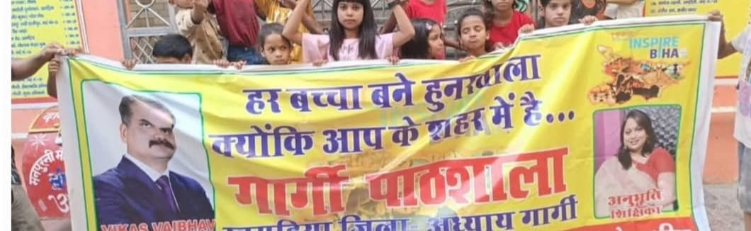 vikasvaibhavips's tweet image. #खगड़िया में #LetsInspireBihar के अंतर्गत #गार्गी_अध्याय की जिला मुख्य समन्वयक अनुभूति वर्मा जी के नेतृत्व में आर्थिक रूप से वंचित विद्यार्थियों के हितार्थ संचालित निःशुल्क #गार्गी_पाठशाला में सावित्रीबाई फुले जी की जयंती के अवसर पर विद्यार्थियों के परिजनों के मध्य गर्म वस्त्रों