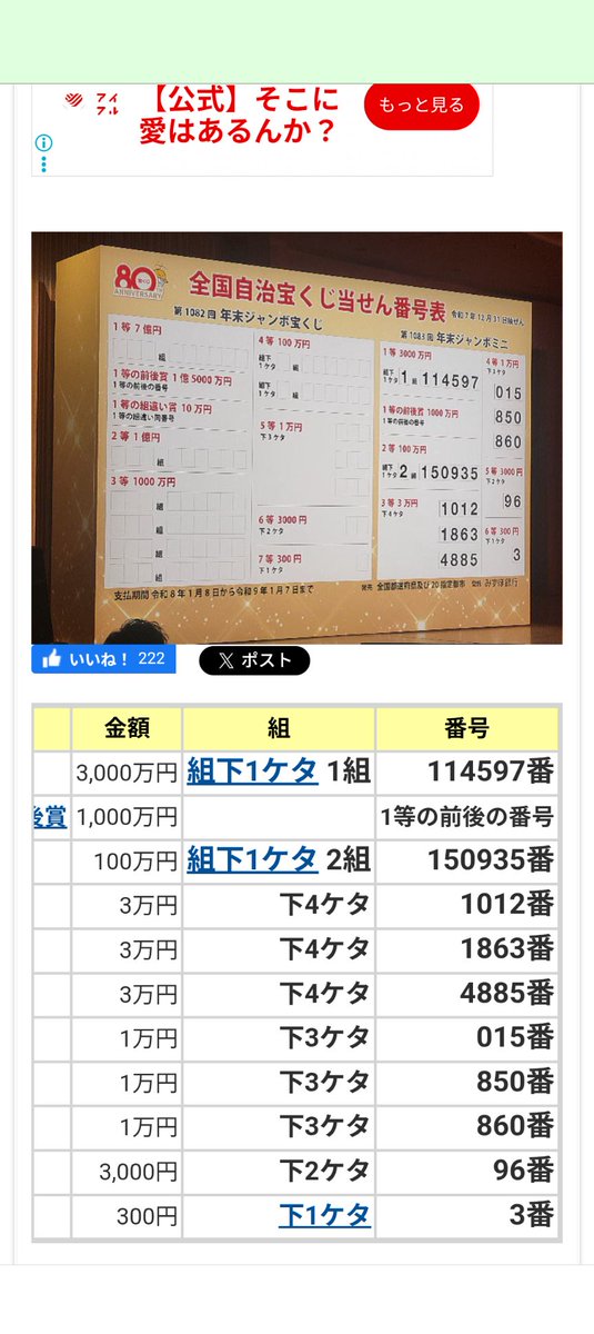 ぷりんりんりん (@purinrinrin628) / Posts and Replies / X