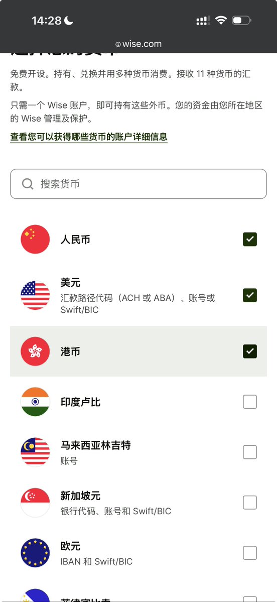 如何几分钟完成不去香港就能领取到马斯克爸爸发的 X 工资？

我这里重点是第二个部分，港卡认证的部分，第一个部分兔子很早之前就完成了，具体内容兔子忘记了，所以大家只能参考着来，港卡部分是很新鲜的哦。

如果大家看完有卡壳，欢迎评论区留言，兔子随时在线的哈。

一、完成你的 X 身份认证