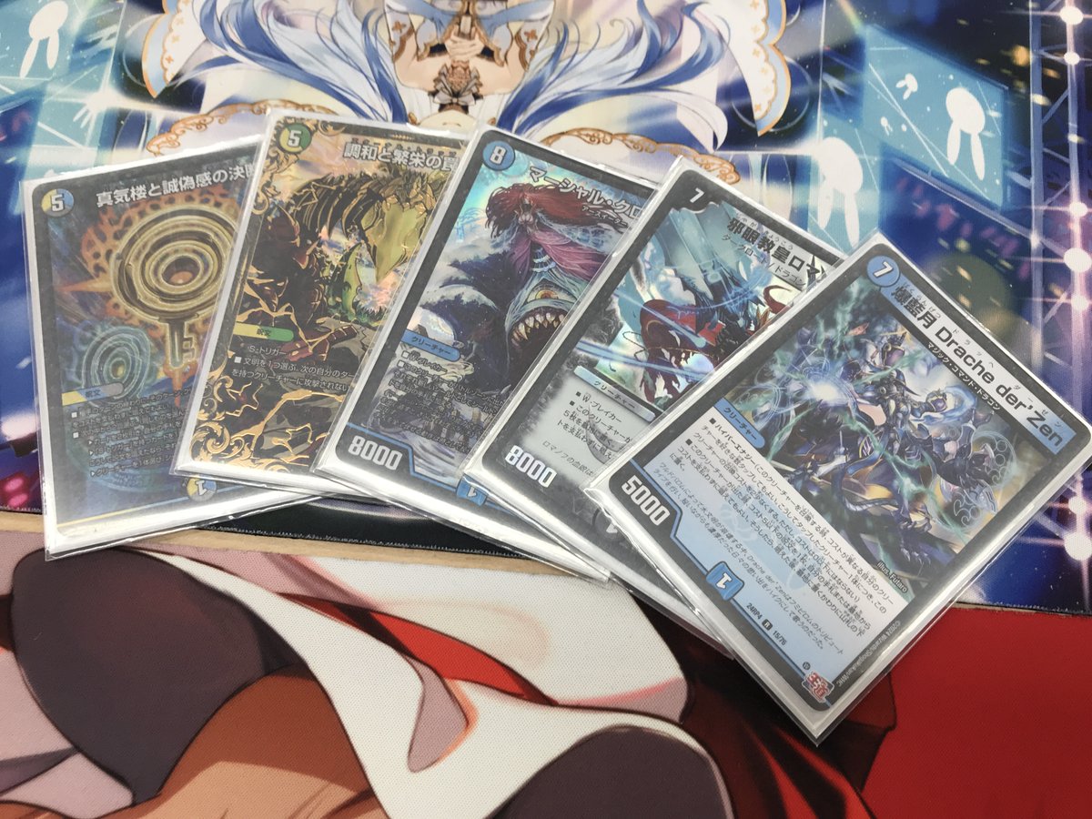 本日開催の新春初デュエマ！デュエ祭2026 優勝は『アカツキ』さん