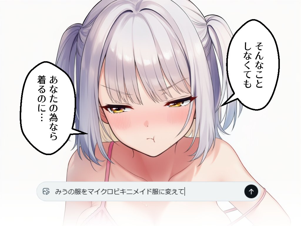 すめらぎ tweet media