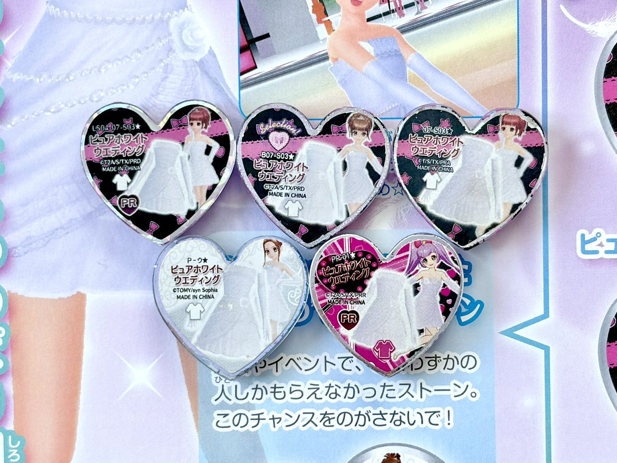 퓨어화이트웨딩 전종류 🤍