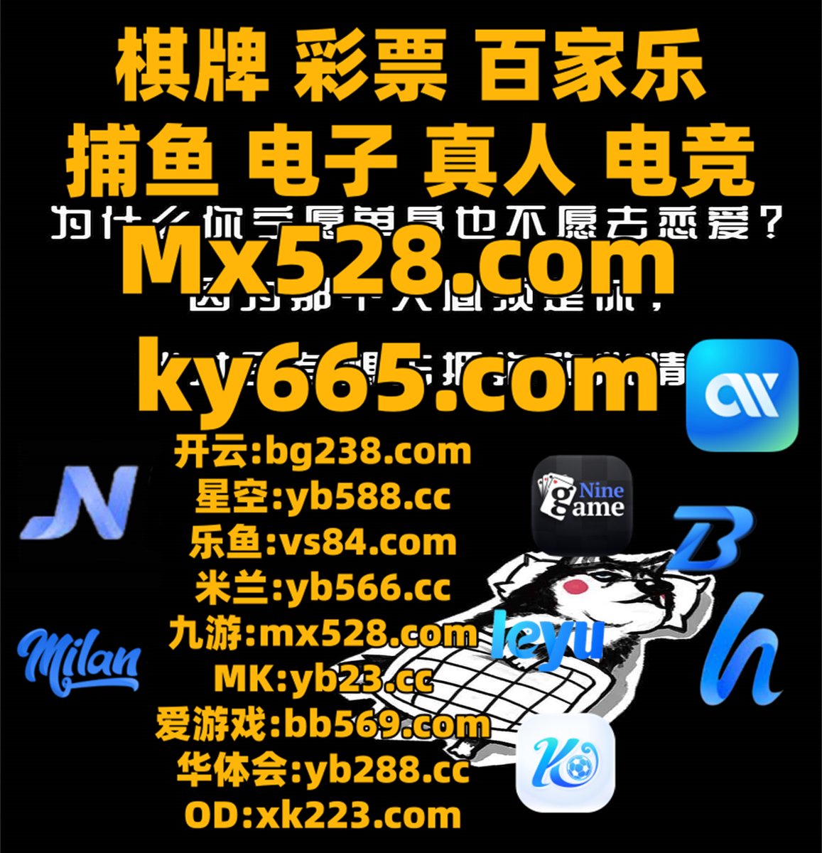 这会是下午2点36分♍👦🗒️🦭 百家乐🗓 秒秒彩星空体育#足球投注🌛 星空体育开云体育