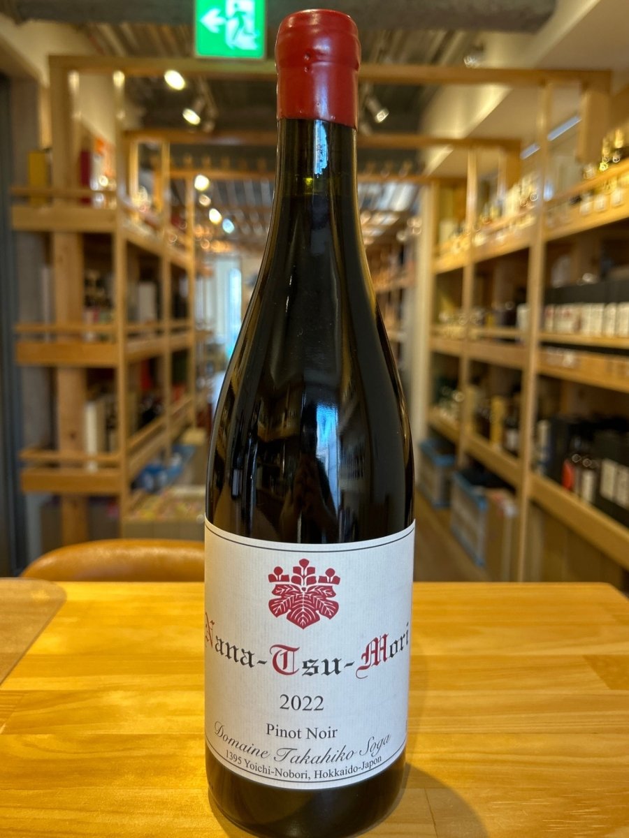 Experience the exquisite ドメーヌタカヒコ ナナツモリ2022 for just