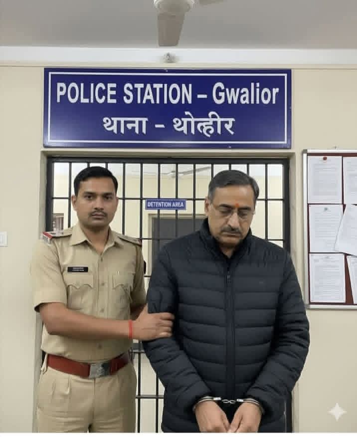 इस 2 कौड़ी के जातंकवादी की अक्ल ठिकाने आ गई 
चला था परमपूज्य बाबा साहब का अस्तित्व मिटाने 
ग्वालियर पुलिस प्रशासन का बहुत बहुत धन्यवाद
<a href="/Adv_Anil_Mishra/">Adv. Anil Mishra</a>