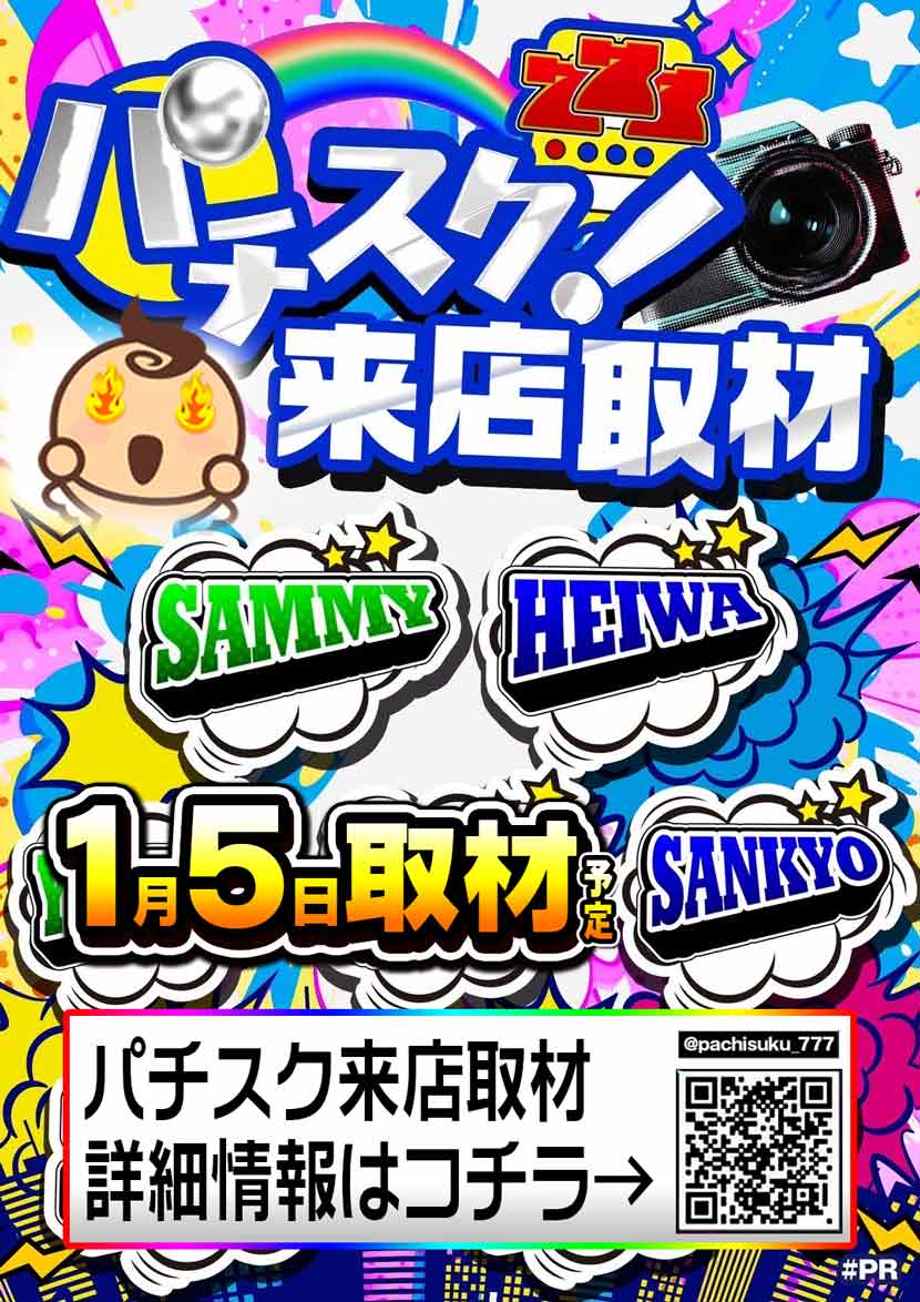 エンジェルV店公式Ｘ tweet media