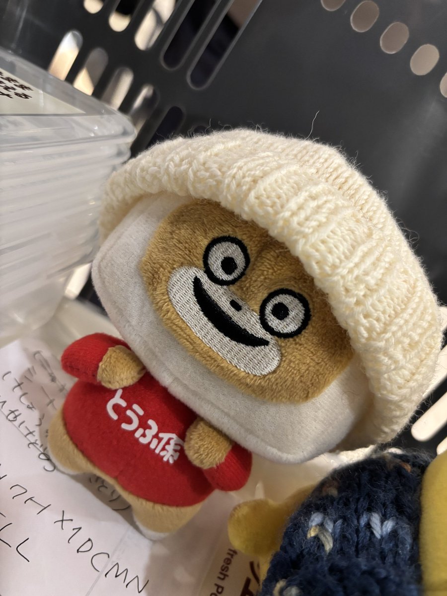 すべりこみ良いね祭り🏮 いろんなスープにくますけ興味しんしん