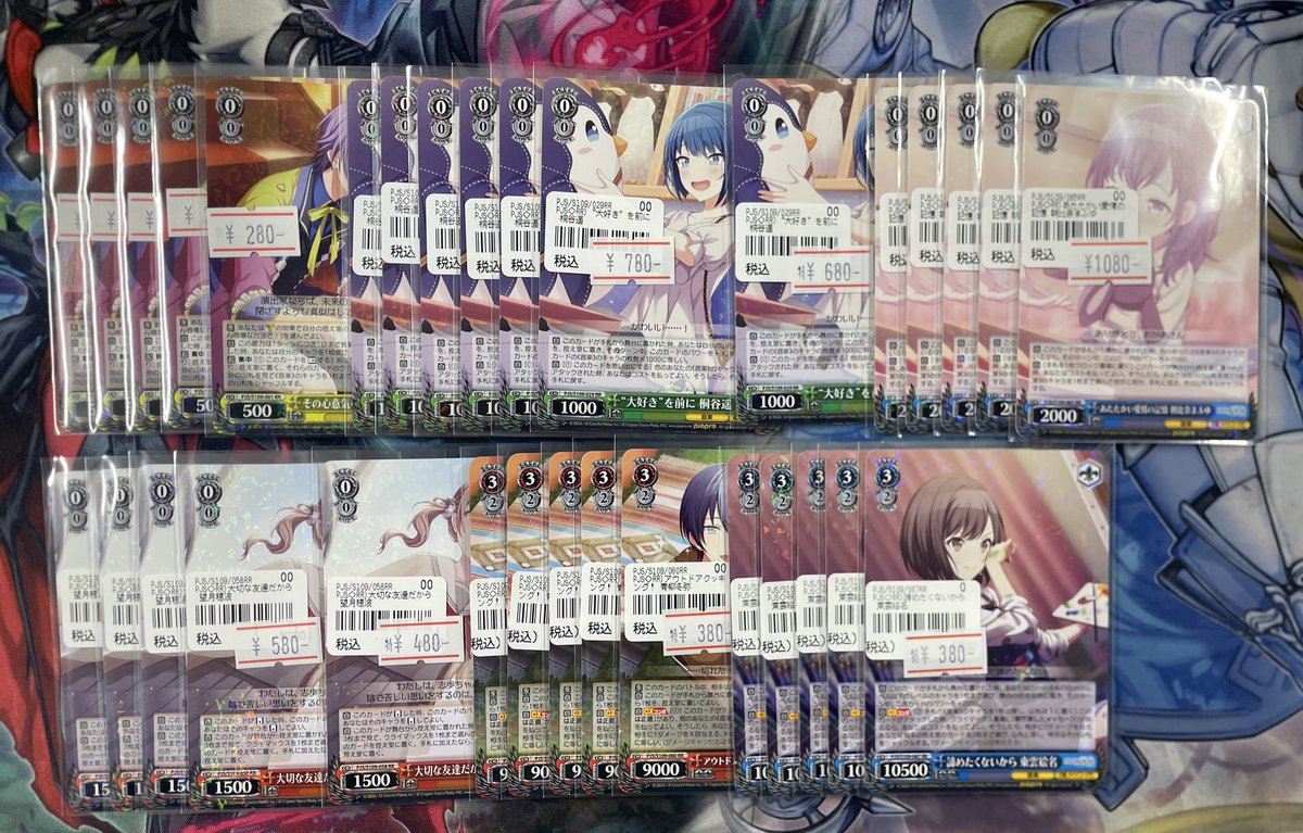 プロセカ　デッキ　パーツ 🔥ネクプロ2号店ヴァイス入荷情報🔥】 プロセカ旧弾のカードたくさん