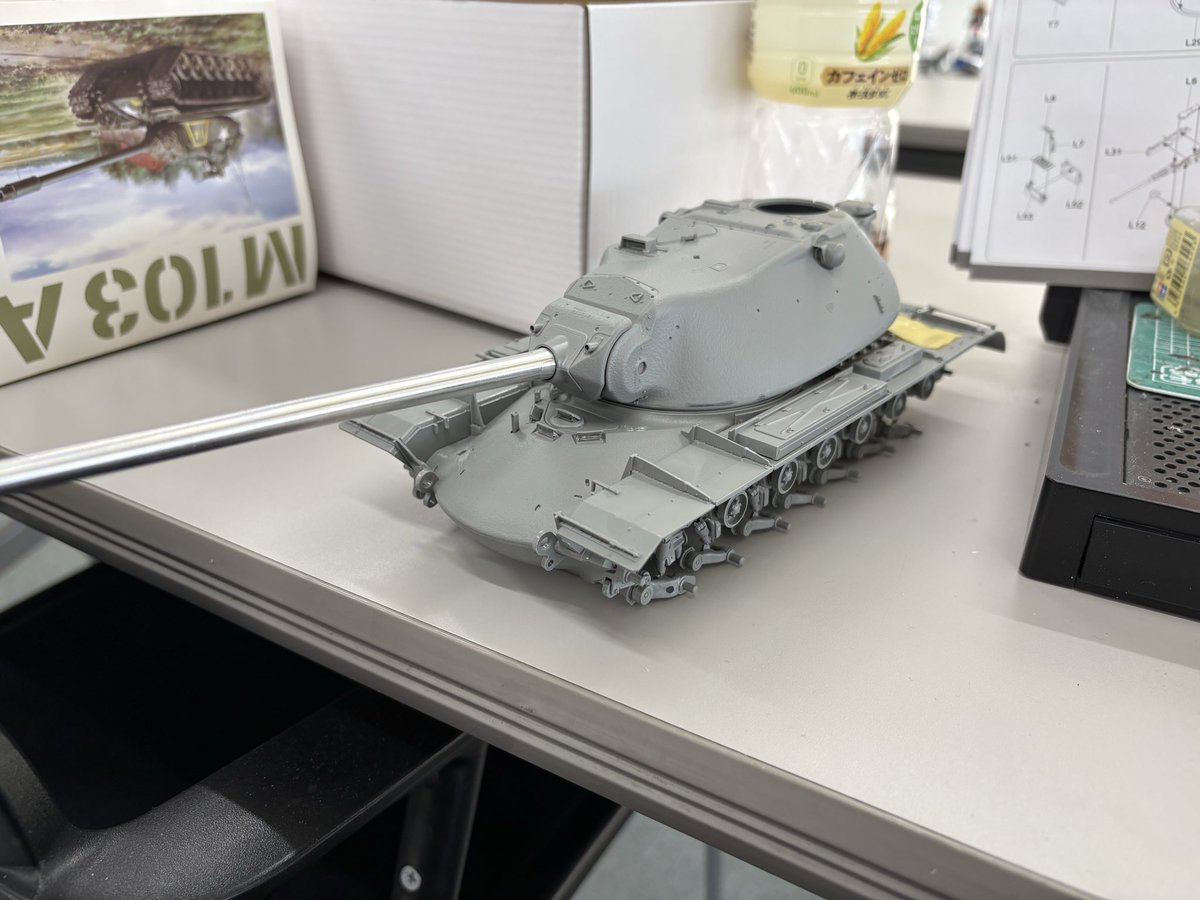 今日はここまで！