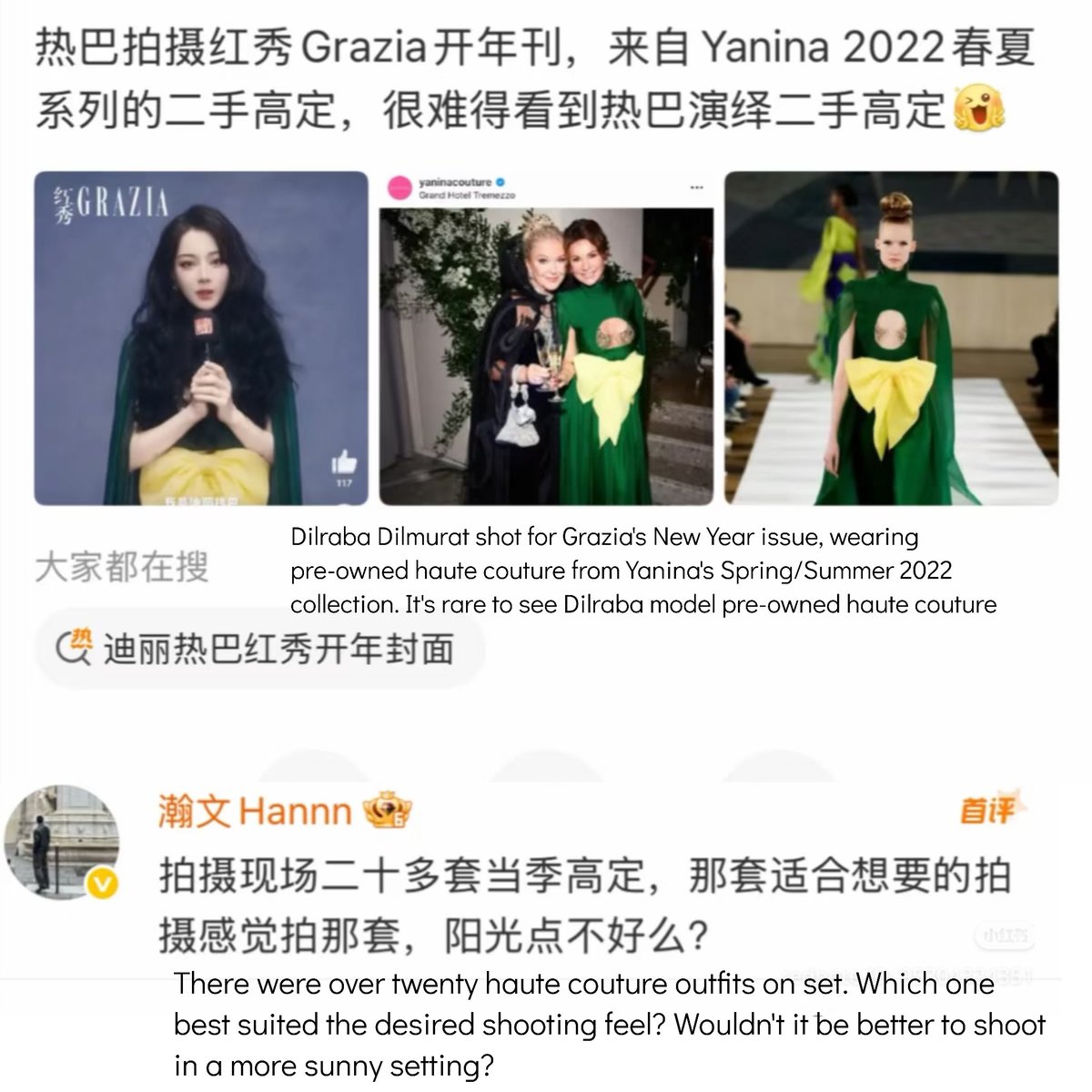 Damn, that feels so good!🤣
I love slapping those people with bad intentions in the face!
When faced with sarcastic remarks, the editor in chief of Grazia Magz directly intervened! 
Last time someone did this was with Sister Shark!🤣
There were over 20+ HC outfits on set
#Dilraba