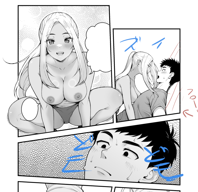 咲ちゃんかわいいぜ。 