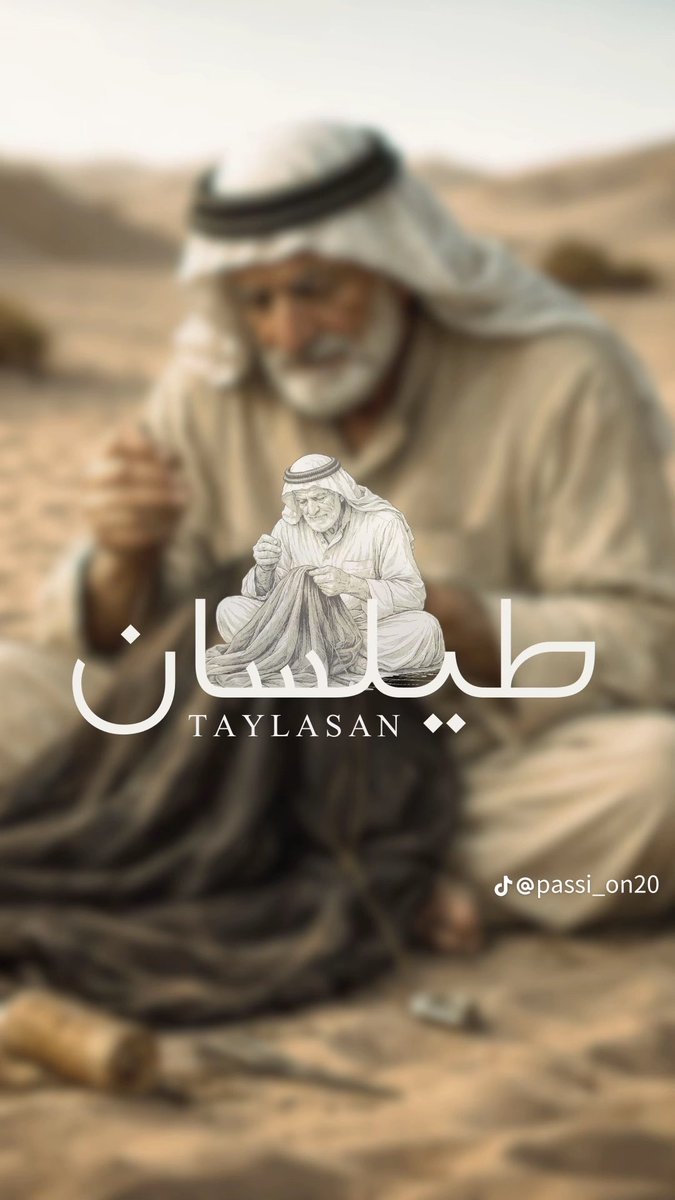 عائشــ🎈 tweet media