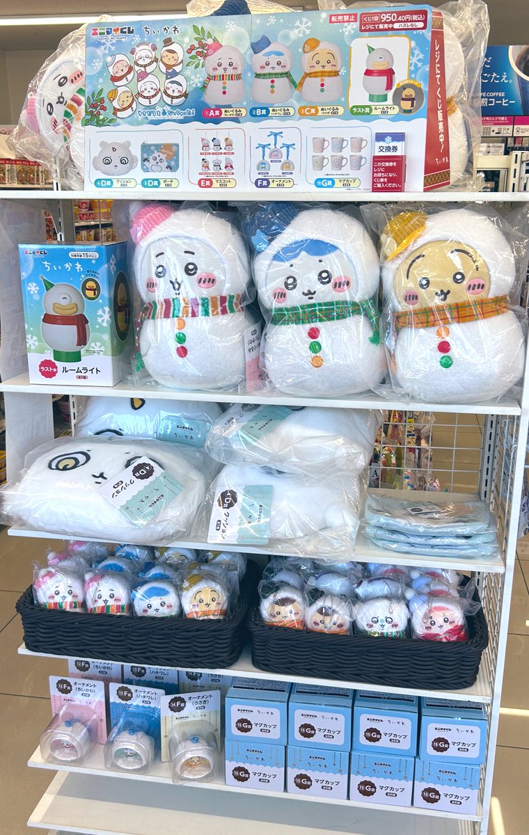 え⁉️ 陳列してた😳😳😳 以前やってた店だから再入荷というか再販売