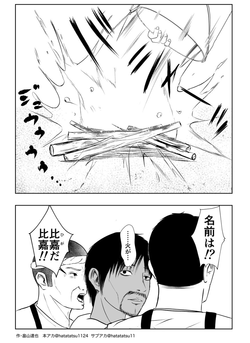 hatatatsu11's tweet photo. 無人島 https://t.co/t0x7bWtgil