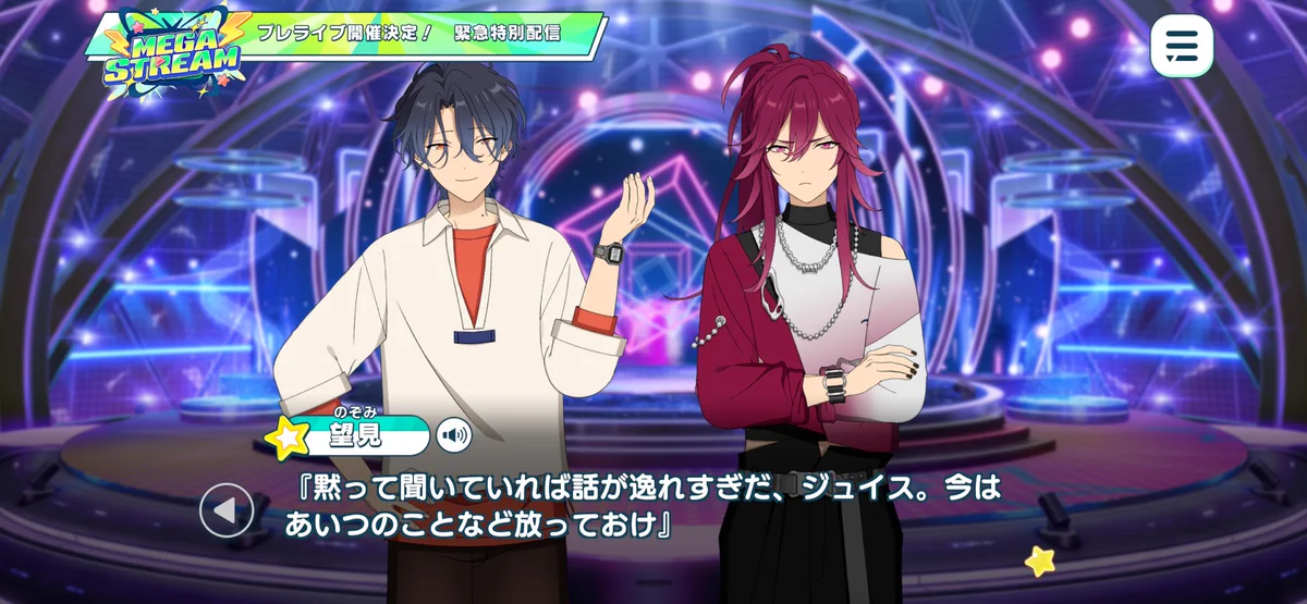 まひ仔(あんスタのすがた) on X: 