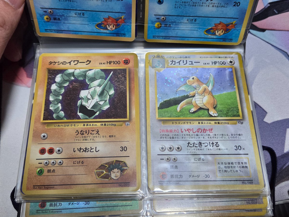 まいくろ tweet media